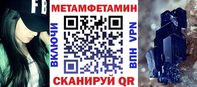 АМФЕТАМИН Premium  цены наркотик  Бронницы 