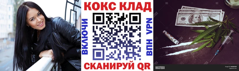 Cocaine Колумбийский  это состав  Бронницы 