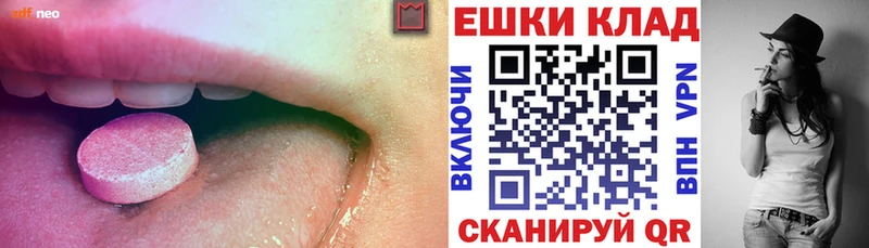 ЭКСТАЗИ Дубай  купить  цена  Бронницы 