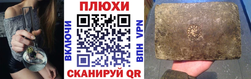 это состав  Бронницы  ГАШ Изолятор  OMG ТОР 