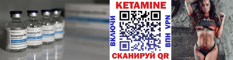 Кетамин ketamine  Бронницы 