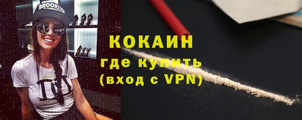 кокаин перу Алексин
