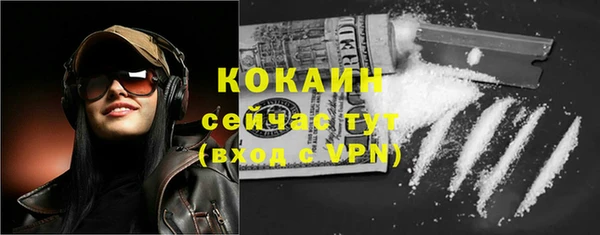 кокаин перу Алексин