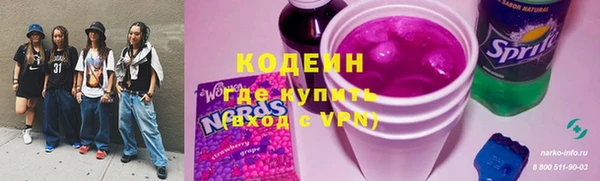 трава Алексеевка