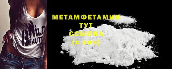 бутират Каменка