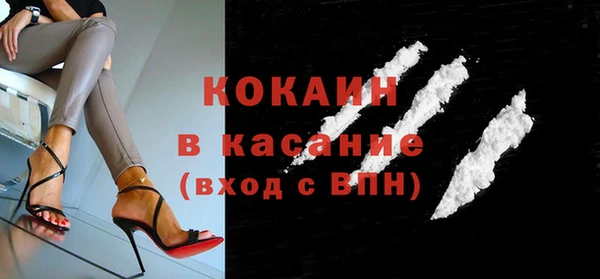 трава Алексеевка