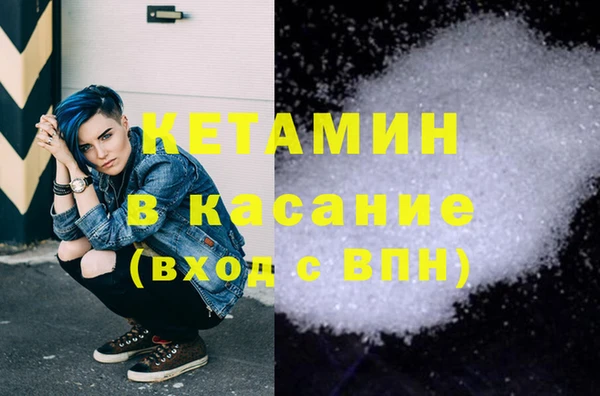 трава Алексеевка