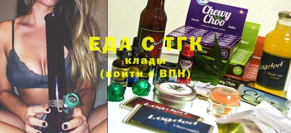 трава Алексеевка