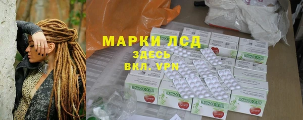 таблы Зеленокумск
