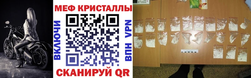 как найти наркотики  Бронницы  МЕФ мука 