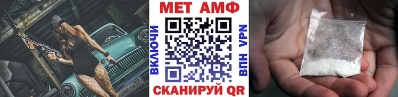 shop Telegram  Бронницы  Метамфетамин Декстрометамфетамин 99.9% 