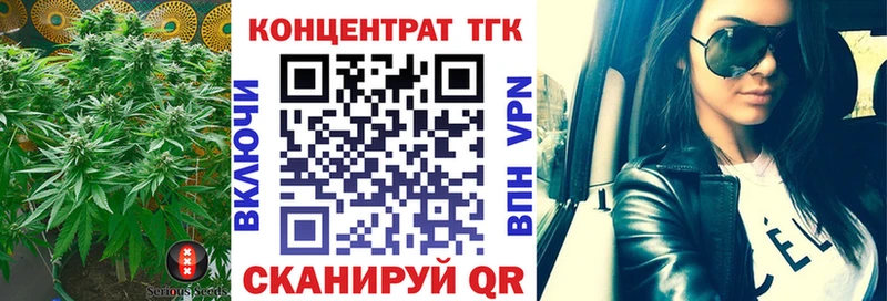 кракен ONION  купить закладку  Бронницы  Дистиллят ТГК Wax 